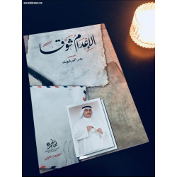 الاعدام شوق الاعدام شوق