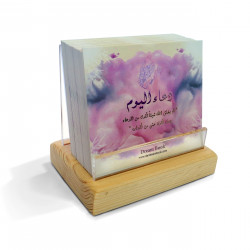 كروت دعاء اليوم كروت دعاء اليوم