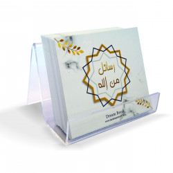 كروت رسائل من الله كروت رسائل من الله