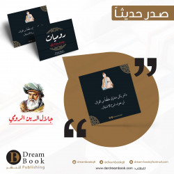 كروت بطاقات روميات كروت بطاقات روميات