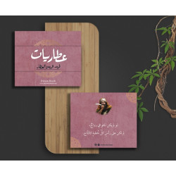 كروت بطاقات عطاريات كروت بطاقات عطاريات