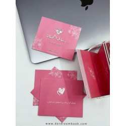 كروت رسائل اطمئنان كروت رسائل اطمئنان