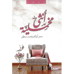 انثى مخملية فوز انثى مخملية فوز