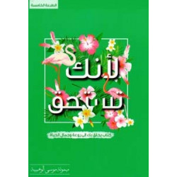 لانك تستحق ميمونة الوهيبية لانك تستحق ميمونة الوهيبية