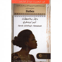 دفتر ملاحظات اوبرا وينفري دفتر ملاحظات اوبرا وينفري