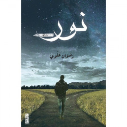 نور رضوان علي نور رضوان علي