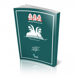 خبير لغة الجسد خبير لغة الجسد