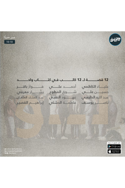 ماذا لو
