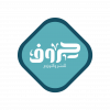 دار حروف