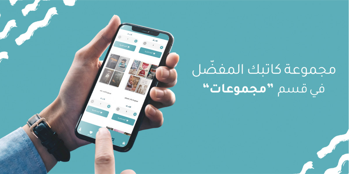 مجموعات