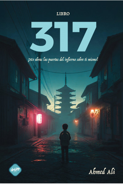 317 باللغة الاسبانية - طلب مسبق 317 باللغة الاسبانية - طلب مسبق