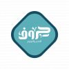 دار حروف للنشر والتوزيع