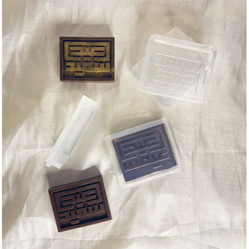 قالب سيلكون عيد سعيد قالب سيلكون عيد سعيد