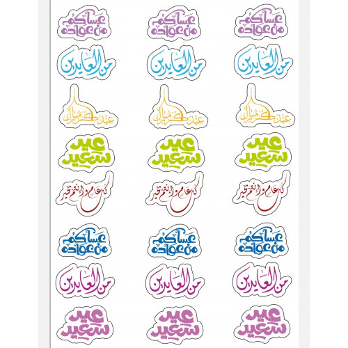 قالب اكريلك T103 قالب اكريلك T103