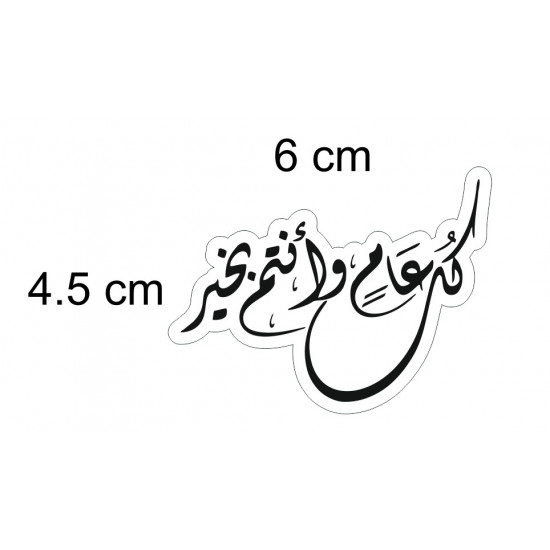قالب اكريلك T104