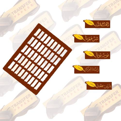 قالب  اكريلك لطباعه قياس   4.5 *1.5 