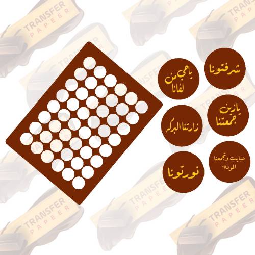 قالب اكريلك لطباعه قياس   3*3