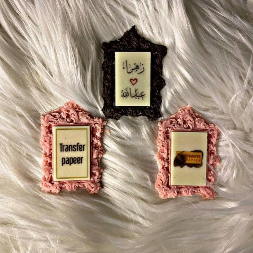 قالب برواز سيلكون  .... متوافق مع قالب اكريلك قياس : 2.5*2.3