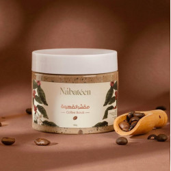 مقشر القهوة