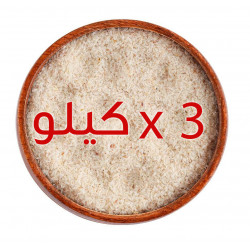 عرض: اسبغول الدرجة الأولى 3 كيلو عرض: اسبغول الدرجة الأولى 3 كيلو