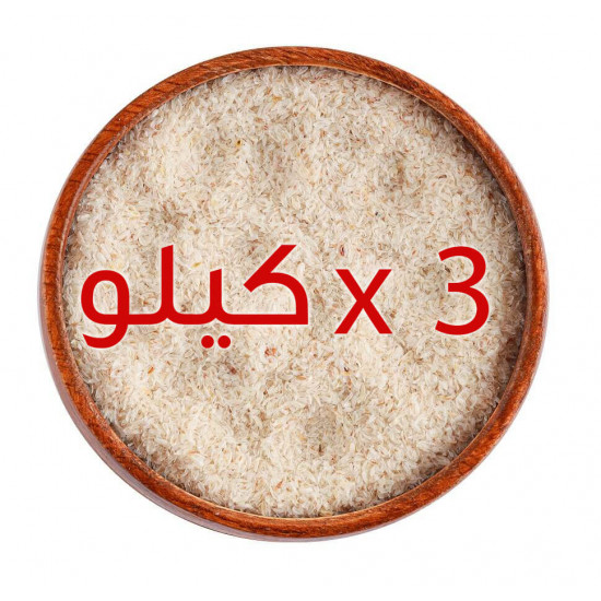 عرض: اسبغول الدرجة الأولى 3 كيلو عرض: اسبغول الدرجة الأولى 3 كيلو