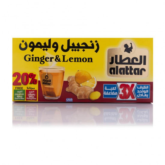 شاي الزنجبيل والليمون العطار