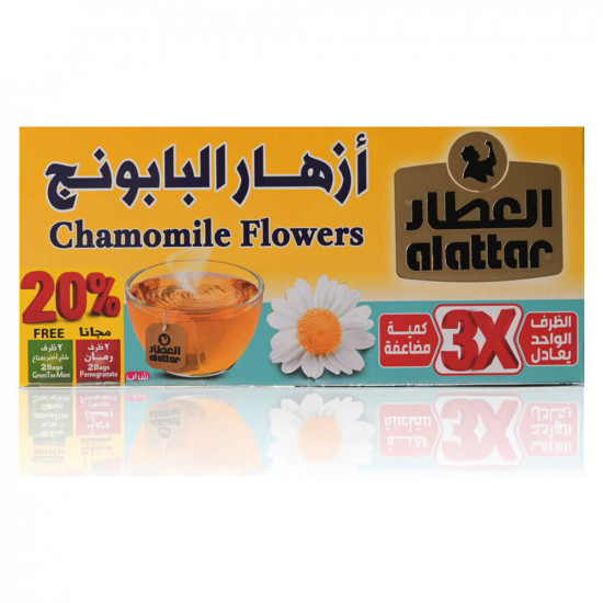 شاي بابونج العطار
