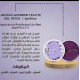 لصقات جل للعين بشاي الافندر من جاي جون - 1.4غ×60 لاصقة