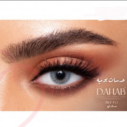 عدسات يومية الذهب سكاي عدسات يومية الذهب سكاي