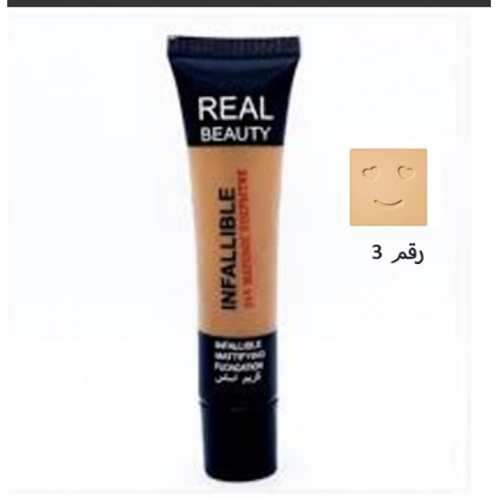 كريم اساس ريل بيوتي رقم 3