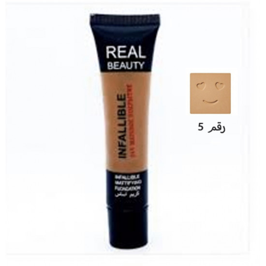 كريم اساس ريل بيوتي 5