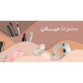 بوكس مكياج