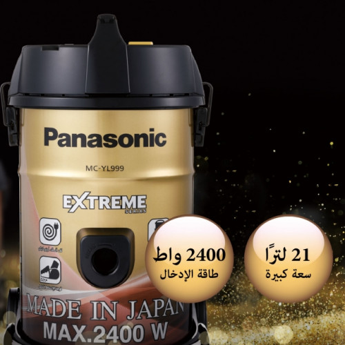 مكنسة كهربائية باناسونيك - ياباني MC-YL999 2400W 21L 