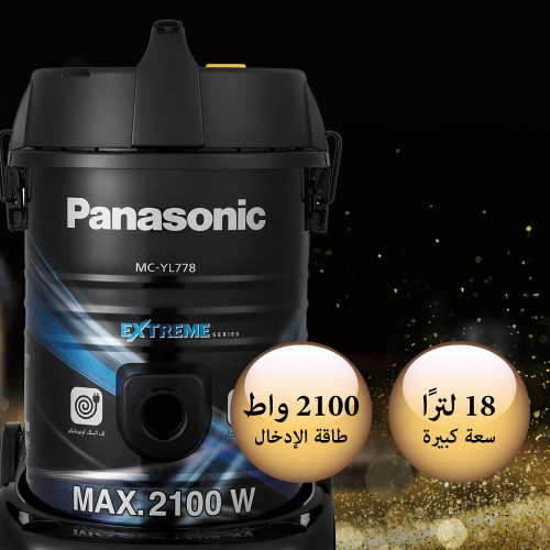 مكنسة كهربائية باناسونيك - ماليزي MC-YL778 2100W 18L