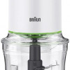 قطاعة خضار من براون BRCH3011WH 500W 0.5L