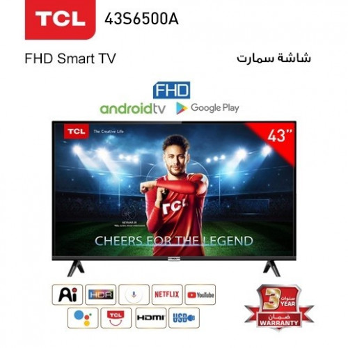 شاشة سمارت - تي سي ال – 43 بوصة – 43S6500A شاشة سمارت - تي سي ال – 43 بوصة – 43S6500A