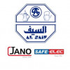 السيفAl- Saif