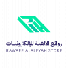 صانعة قهوة اسبريسو  كبسولات من هوم ماستر