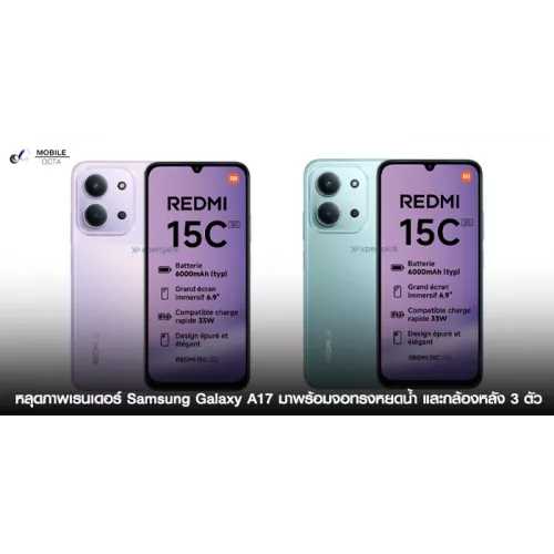 هاتف Redmi 15C 5G