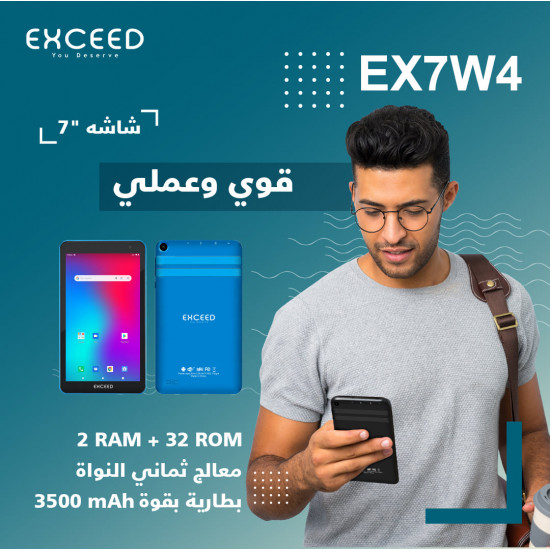 تابلت اكسييد EX7W4 6.95"   32 جيجا، 2 جيجا رام، 4G .