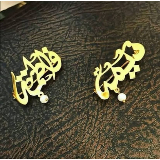 بروش 