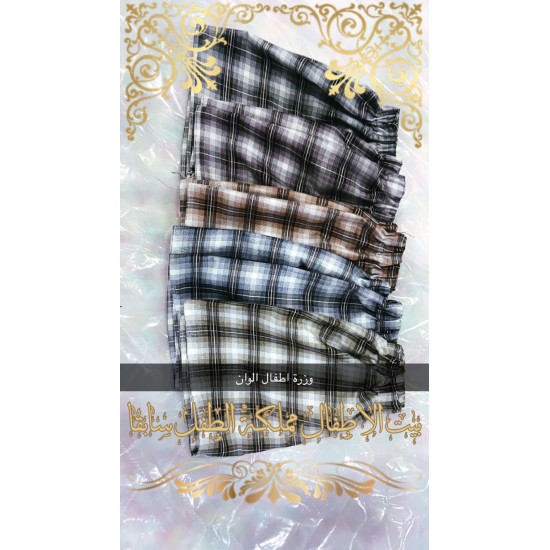 وزرة اطفال