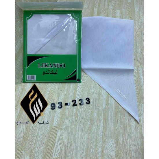 غترة اطفال