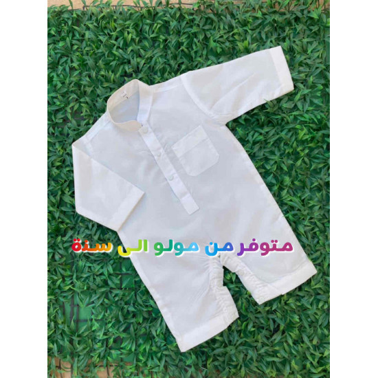 ثياب اطفال