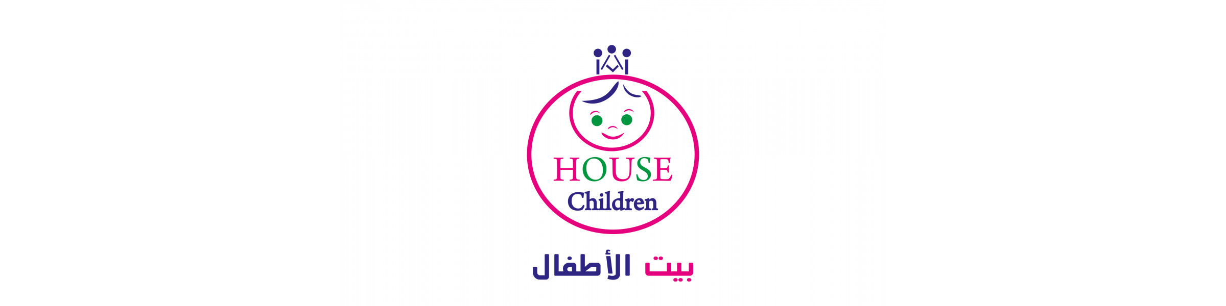 الرئيسي