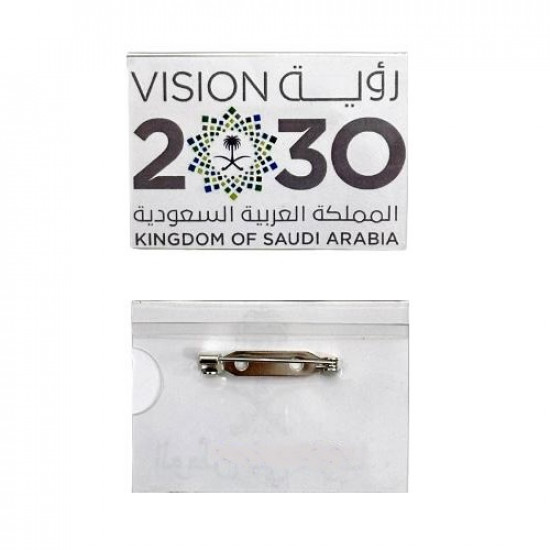 بروش اليوم الوطني رؤية 2030
