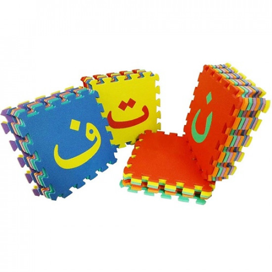 بازل حروف عربية فلين اسفنجي 29x29 سم