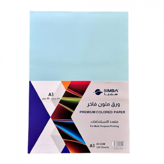 ورق ملون فاخر A3 سمبا 250 ورقه 80 جرام ازرق فاتح
