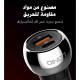 شاحن سيارة LDNIO (PD) C1 LDNIO 40W 
