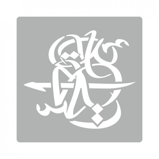 استنسل للأعمال الفنية  23×29سم ايزومارس شكل 9